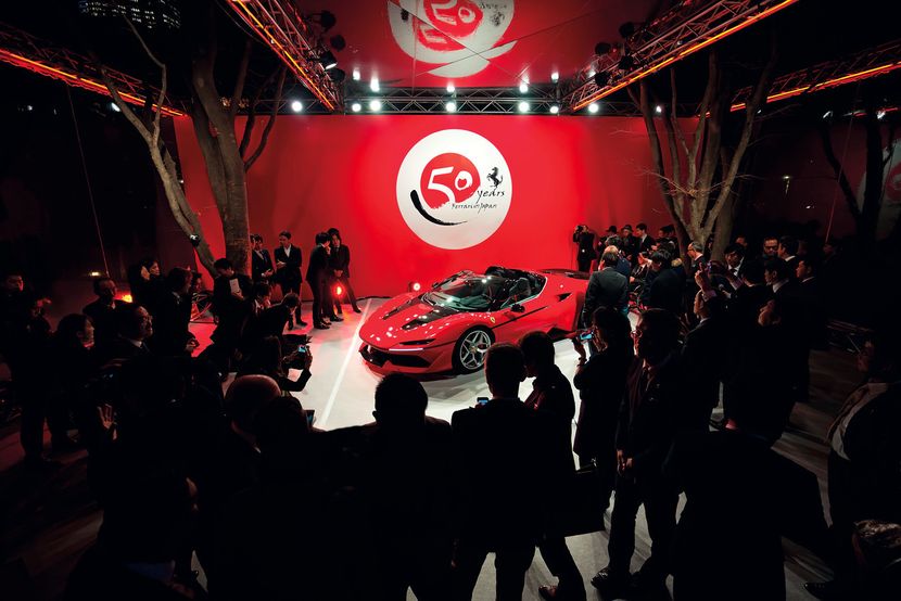 50年の魔術 50年の魔術