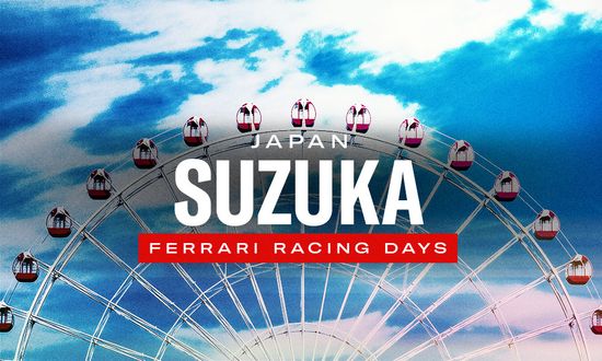 Ferrari Corse Clienti